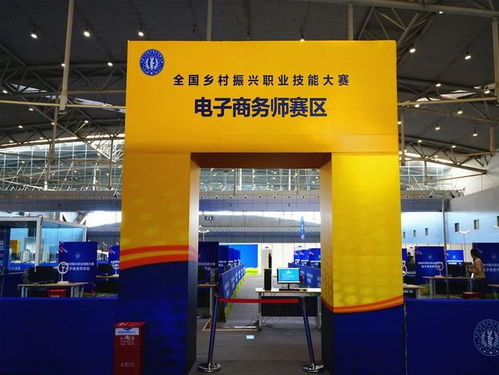 專(zhuān)業(yè)會(huì)展服務(wù)助力全國(guó)鄉(xiāng)村振興職業(yè)技能大賽 再度拓新辦公用品