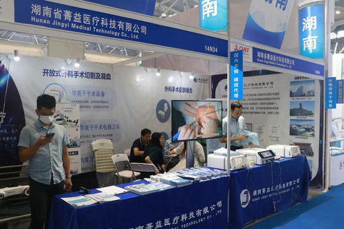 科技賦能，守護健康——湖南展團驚艷亮相第85屆中國國際醫療器械博覽會