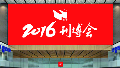 展會(huì)服務(wù)與辦公用品 優(yōu)化企業(yè)形象與效率的雙翼