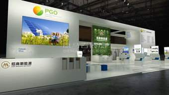 招商新能源亮相上海展會(huì) 以專業(yè)展臺(tái)設(shè)計(jì)與綠色辦公用品引領(lǐng)能源未來(lái)