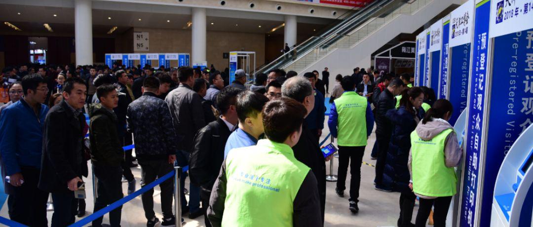 第十四屆天津工博會(huì)圓滿落幕 展會(huì)成果喜人 服務(wù)創(chuàng)新引關(guān)注