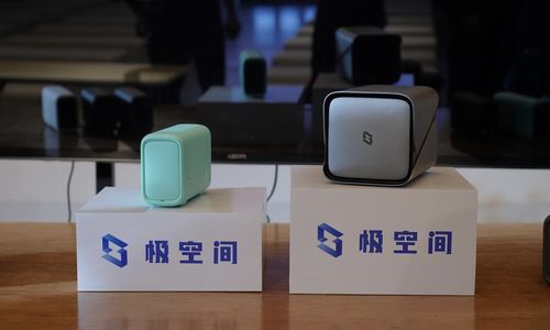 極空間私有云完成近億元A輪融資，產品與服務全面升級開啟新篇章